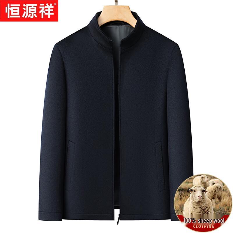 Hengyuanxiang Men's 100% Wool Business Casual Stand Collar Jacket