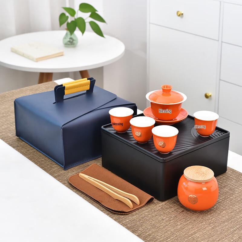 

Qianxing Ceramic Travel Tea Set