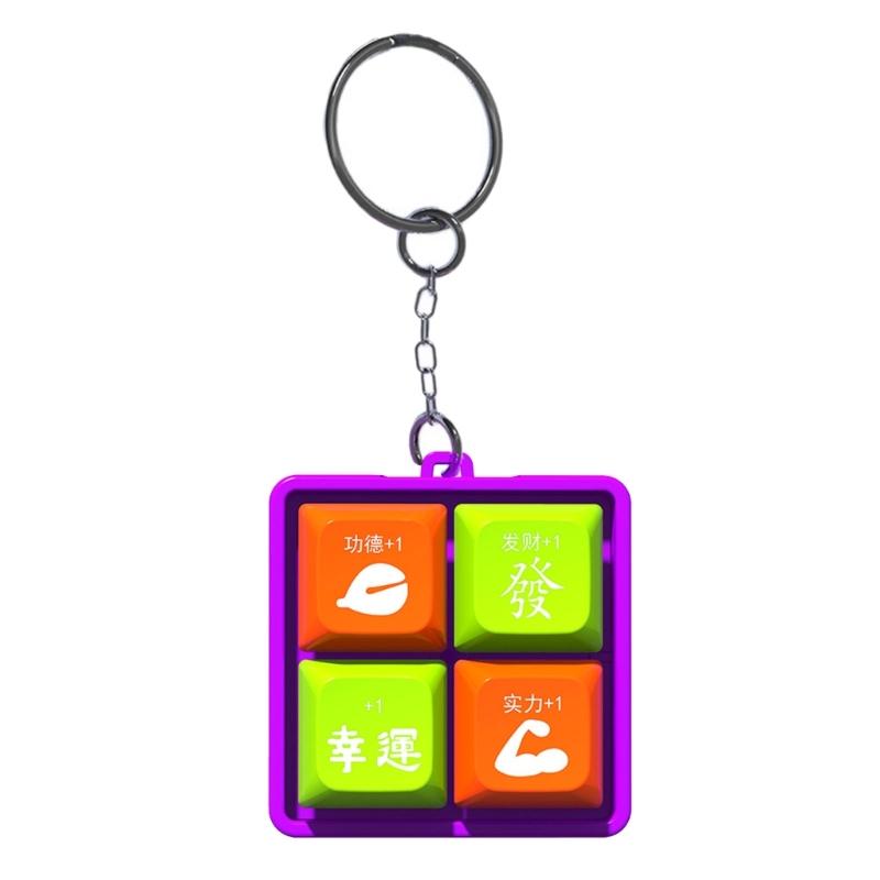 Retro Mechanical Keychain Stress Reliever With Wooden Fish Portable Vintage Desk Accessory For Office And Daily Use