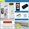 Outdoor Waterproof Face Recognition Access Control & Attendance System with Electromagnetic Lock