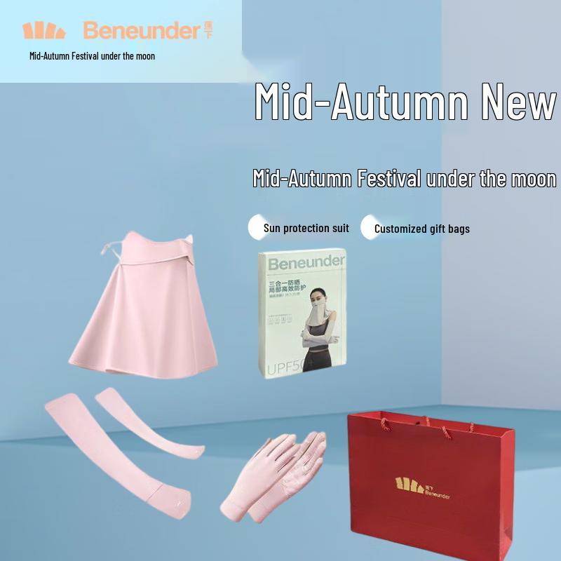 Jiaoxia Summer Sun Protection Gift Set