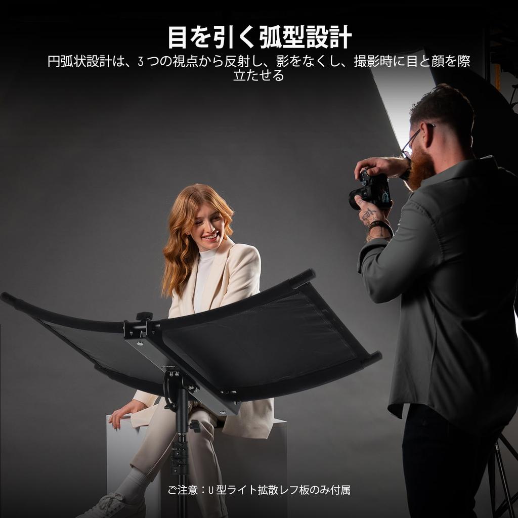 Neewer RF-04 U-Shape Photography Reflector – Photo Accessory