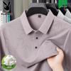 PLAYBOY Men's Silk Blend Ice Silk Polo T-Shirt
