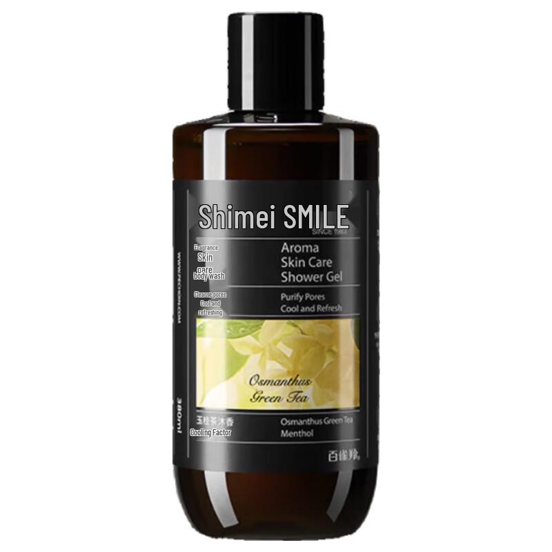 Shimei Cooling & Refreshing Fragrance Skincare Shower Gel