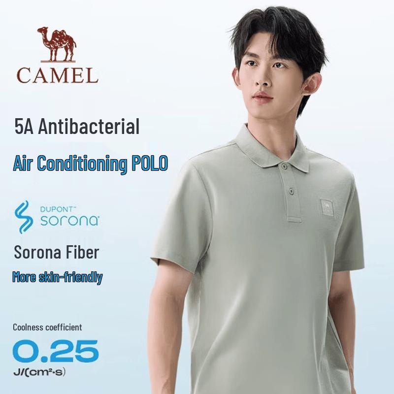 CAMEL Men s Cooling Anti-Bacterial Polo Shirt 3XL