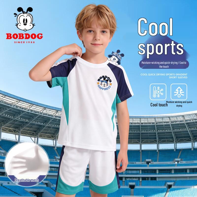 Babudou Boys  Quick-Dry Sportswear Set 170
