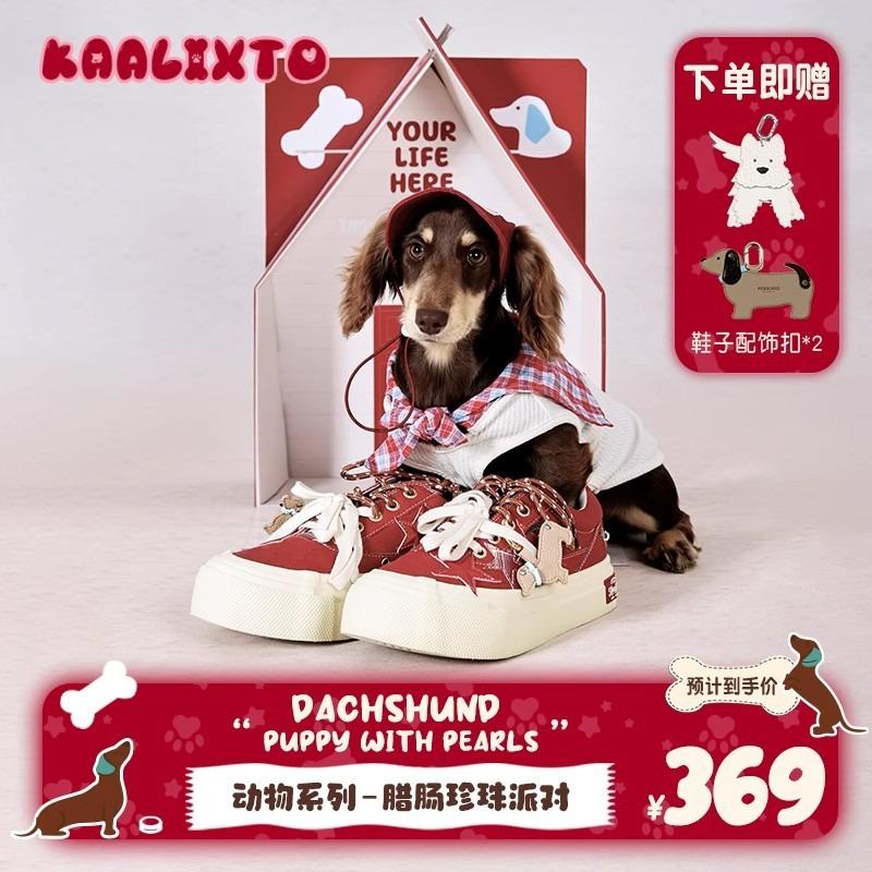 Sausage star shoes canvas thick-soled heightening low-top canvas shoes breathable and versatile casual