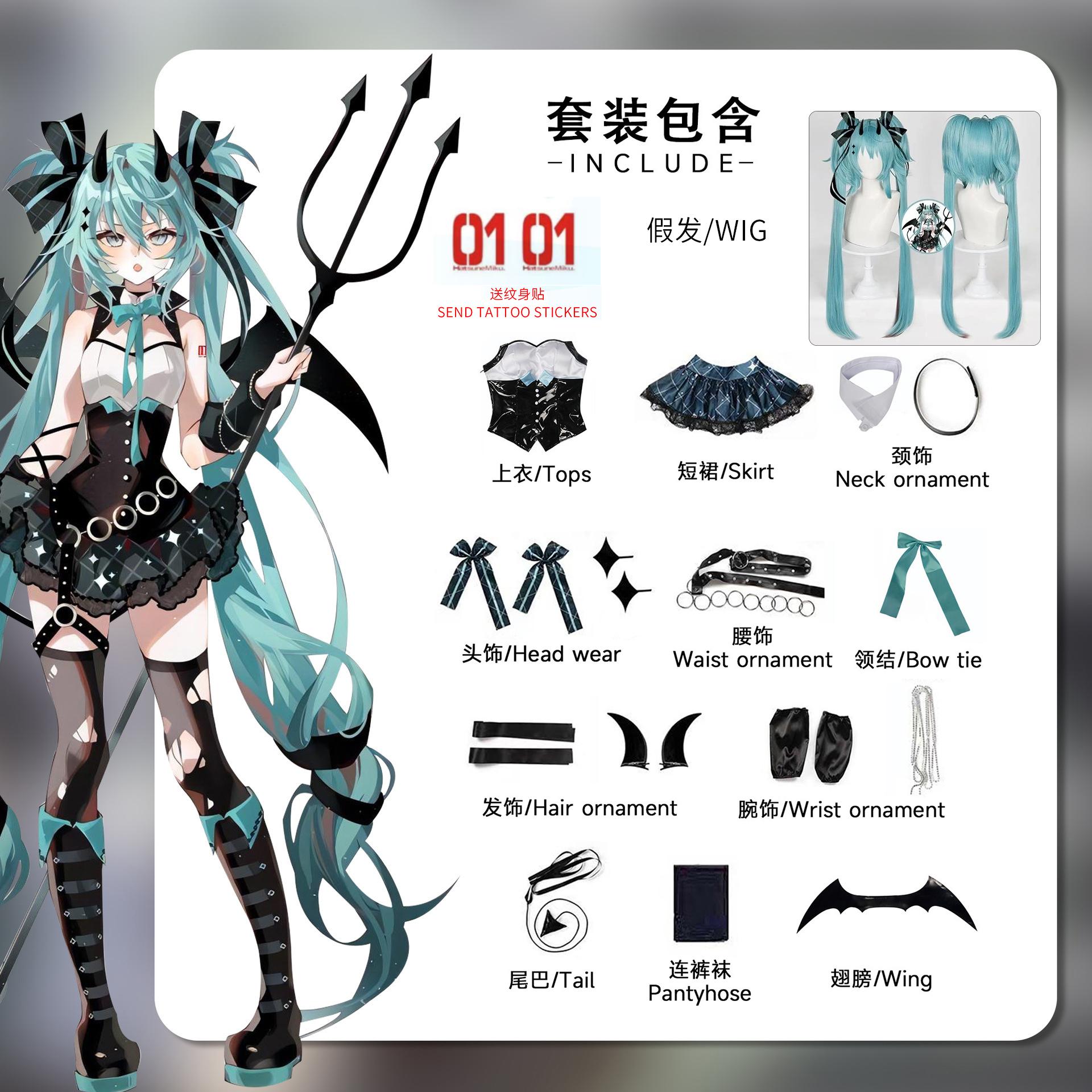 Anime Demon Cosplay Costumes Women Sexy