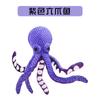 Pet Plush Toy Cat Dog Voice Octopus Shell Puzzle Toy Bite Resistant Interactive Pet Dog Teeth Cleaning Chew Toy Pet Supplies