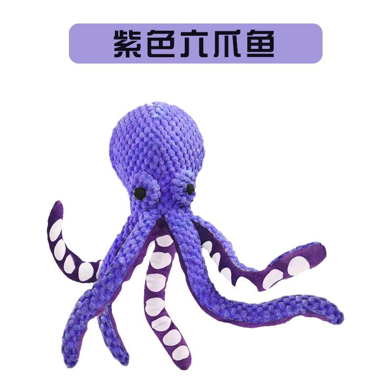 Pet Plush Toy Cat Dog Voice Octopus Shell Puzzle Toy Bite Resistant Interactive Pet Dog Teeth Cleaning Chew Toy Pet Supplies