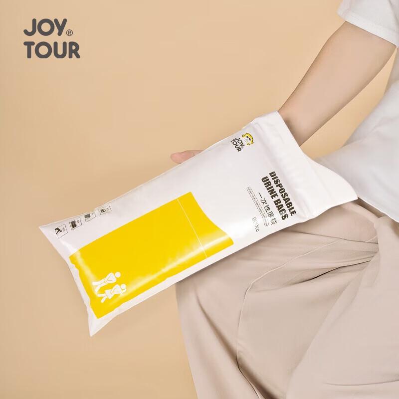 JOYTOUR Портативные аварийные мешки для мочи/рвоты 5-piece Pack
