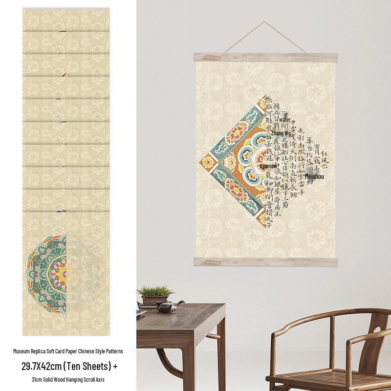 Micro-Spray A4 Calligraphy Card: Soft Chinese Pattern Paper for Creative Brush Calligraphy.