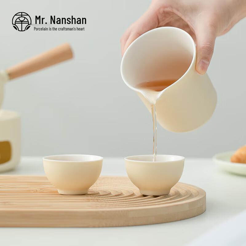 Nanshan Mr. Plain Ceramic Kung Fu Teacup