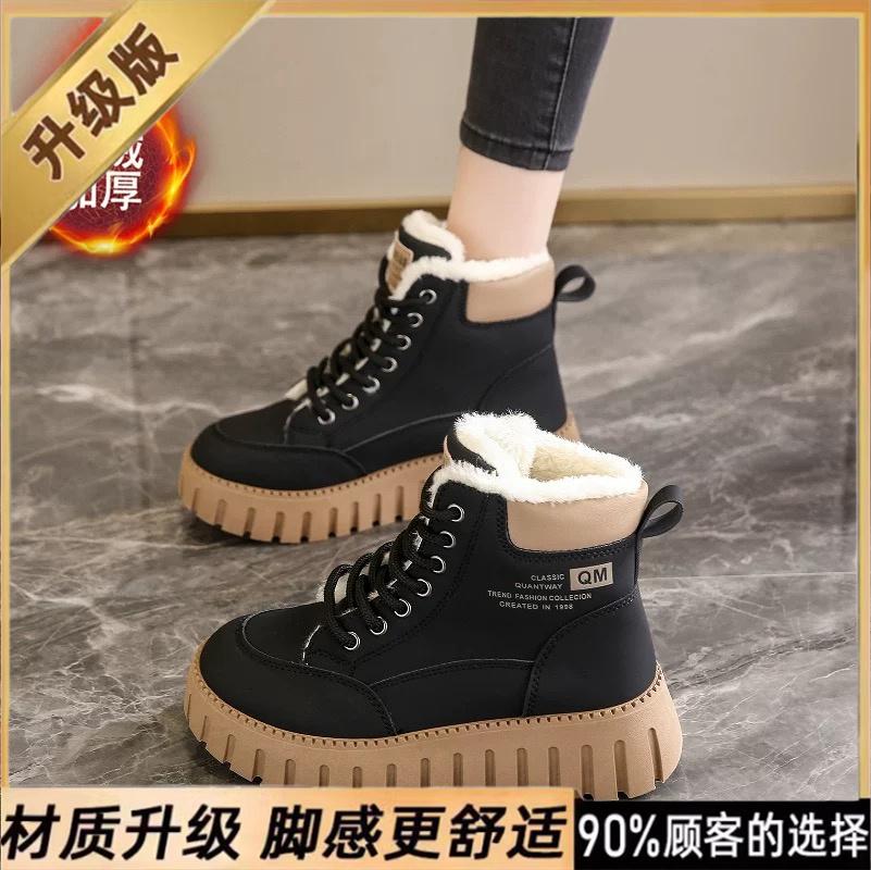 Large cotton shoes winter velvet thickened short boots sub-zero boots fur integrated snow boots