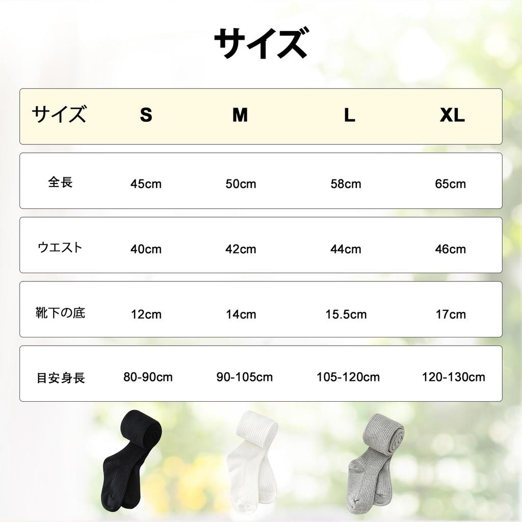 MooMoo Baby Baby Knit Baby Cotton Socks for and Warm Stockings for and Infant Use Tights, 3-Pack, Leggings, Spring, Autumn, Winter, Girls, Newborn,