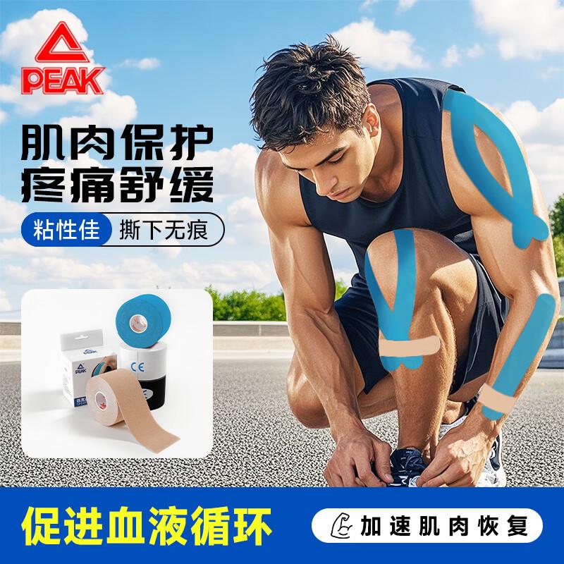 Peak Kinesiology Muscle Tape One Size