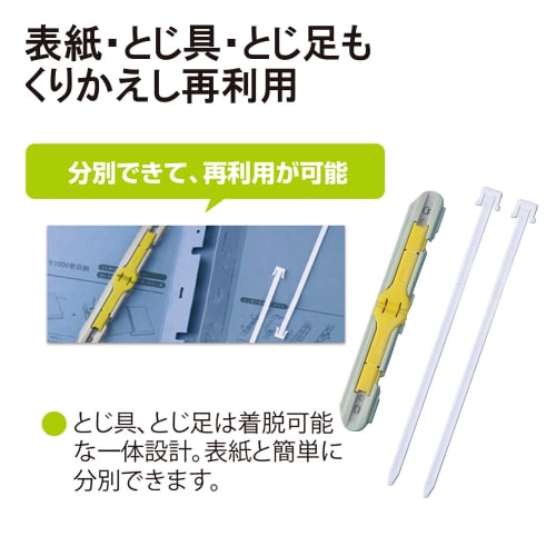 PLUS Plus Flat File A4 Vertical 2 Holes Cenovus 3 Books + 1 Replacement Cover 1 Binding String 89-288 Blue