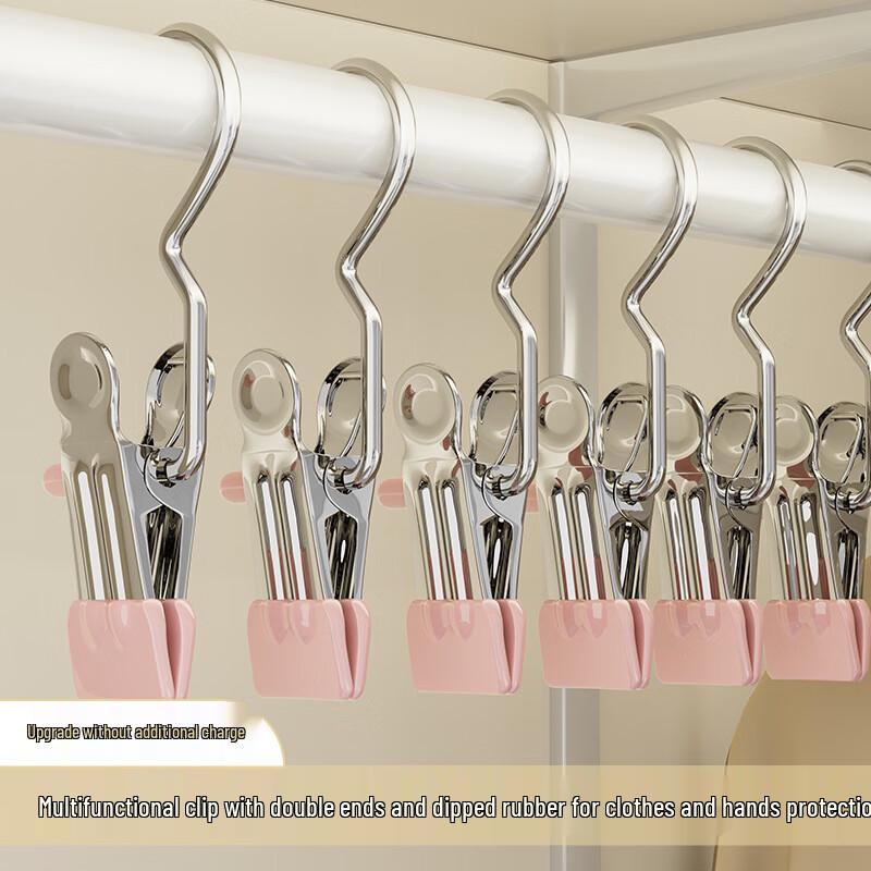 Guangzhuojia Multi-functional Clothes Hanger Clips