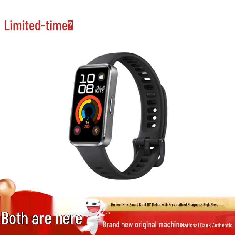 Huawei Band 10 NFC (CN Version)