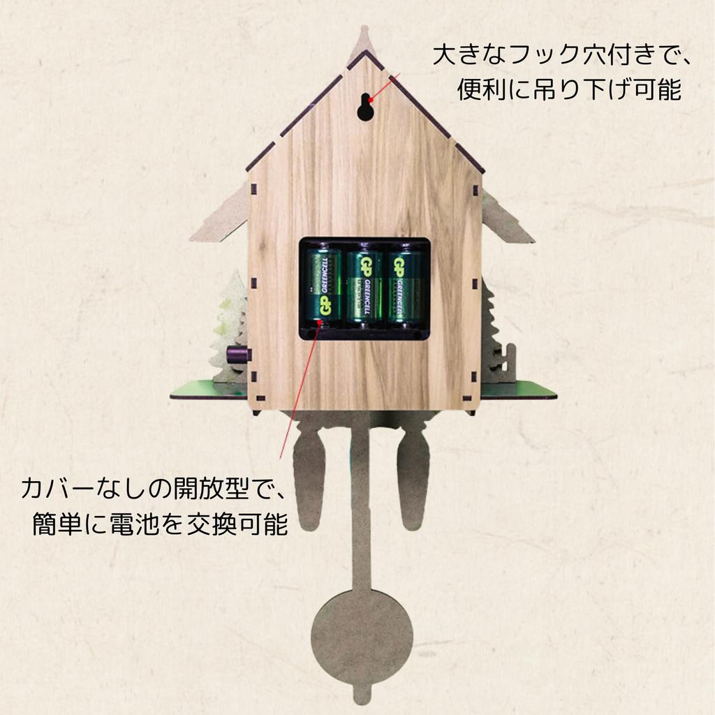 NASSIA Real Wood Cuckoo Clock for Living Room, Kitchen, Restaurant, Cafe, Hotel, Office (02)