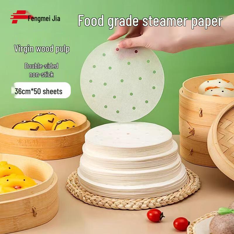FengMeiJia Round Non-Stick Steamer Liners