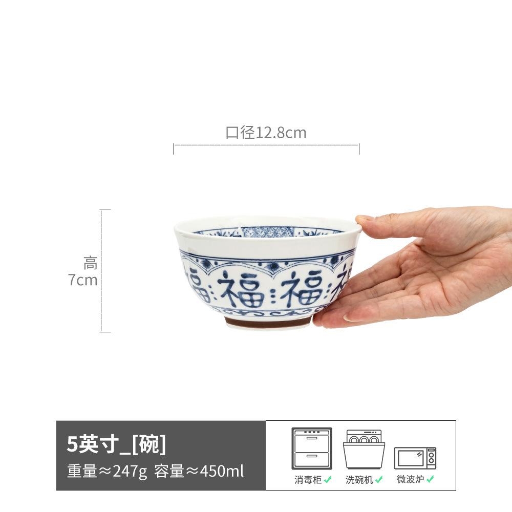Fu Character Ceramic Tableware Set, Bowl Plate Combination, Home Hotel Commercial Tableware, Chinese Retro Plate Bowl