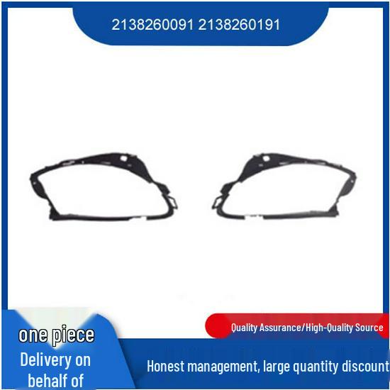 

Mercedes-Benz E-Class W213 Headlight Seal Strip 2138260091/2138260191 Right 2138260191