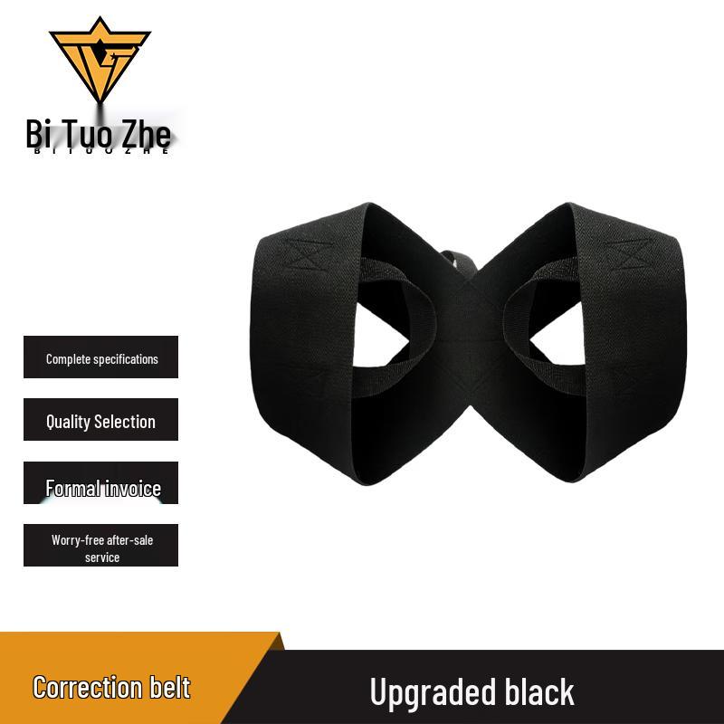 

Bituozhe Fitness Posture Corrector Belt L (65-75kg)