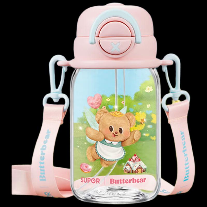 SUPOR Kids Portable Dual-Drink Straw Cup