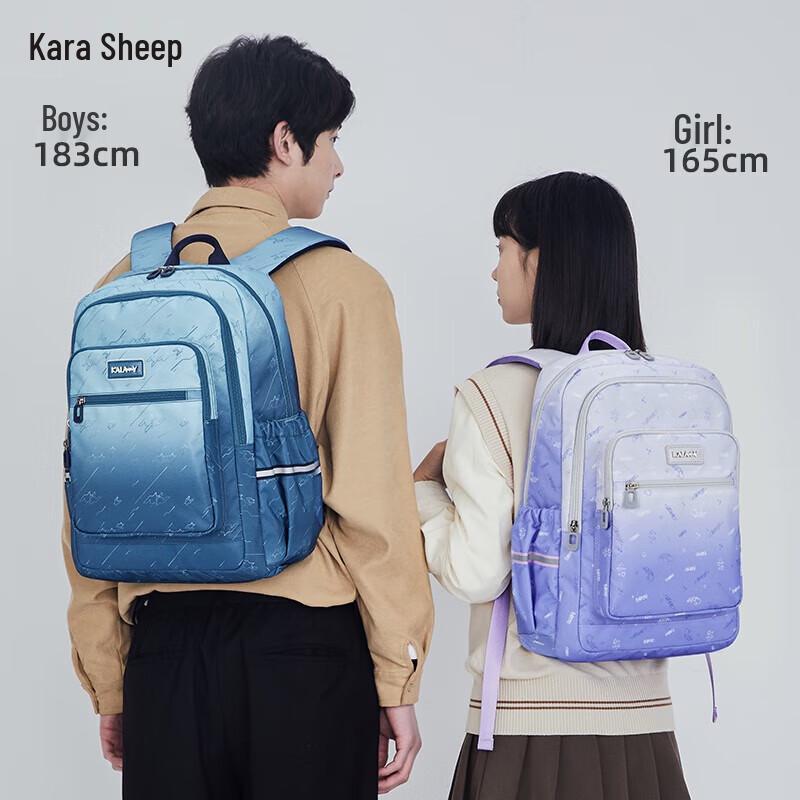 Kala Sheep Ultralight Student Backpack