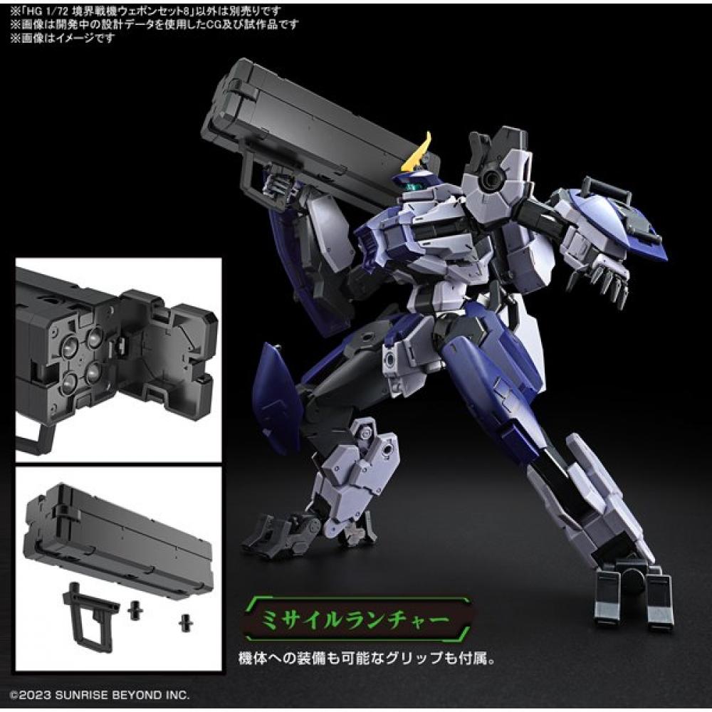 Bandai Spirits Hg Boundary Warfare Demon 1 72 Boundary Warfare Weapon Set 8 [plastic Model Parts]