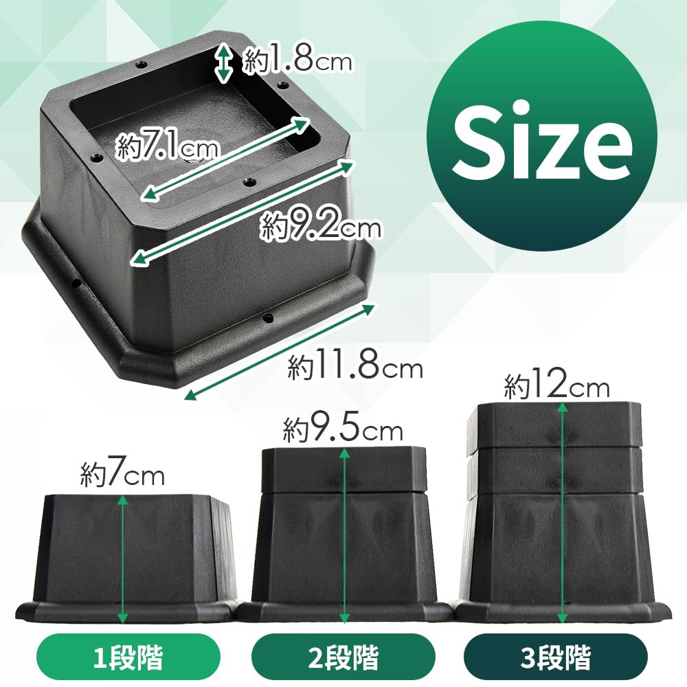 Furniture Height Adjustable Legs, 7cm/9.5cm/12cm, Stackable, Durable, for Under-Furniture Cleaning, 4-Piece Set