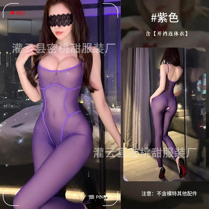 Sex Underwear Thin Elastic Perspective Suspenders Open-file Onesie Transparent Backless Women's Tight Pajamas