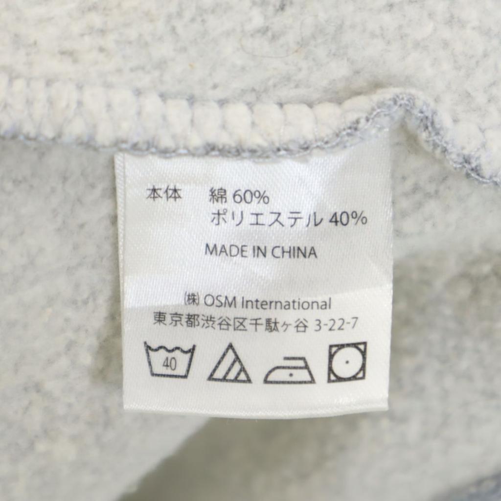 47 Long Sleeve Hood Parker XS Gray Brushed Back Sweatshirt Men's Used