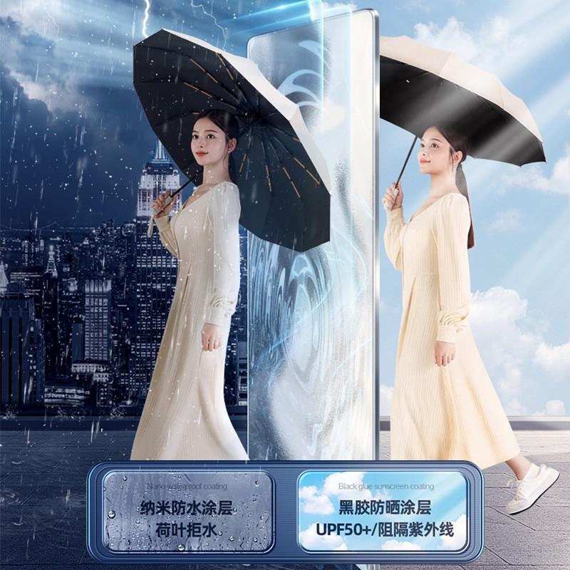 Automatic Umbrella Large Weather and Rain Women's Parasol Thickened and Enlarged Folding Umbrella Outdoor Vinyl Sun Umbrella