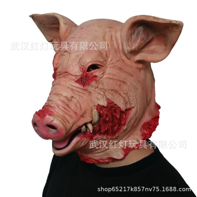 Halloween Horror Pig Mask Latex Animal Adult Cosplay Party Props