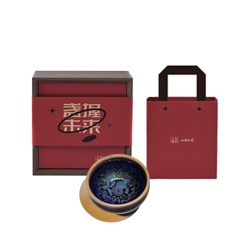 Xiu Guangming Yaobian Jianzhan Tea Bowl