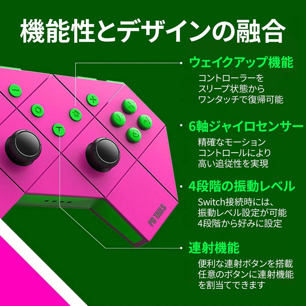 PB TAILS Wireless Gamepad Controller CHOC 1.0 Drunken Rose (PB-WBC01-DR-EC)