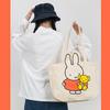 Miffy Boris Tote Large Canvas Tote Bag for with Shopping Commuter School Cute Eco Bag Miffy Bag, Capacity, Women, Mother's Bag, Closure, Bag, Bag,