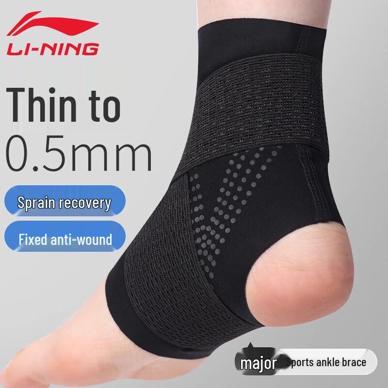 

Li-Ning Sports Ankle Support Brace M (32-36) Single