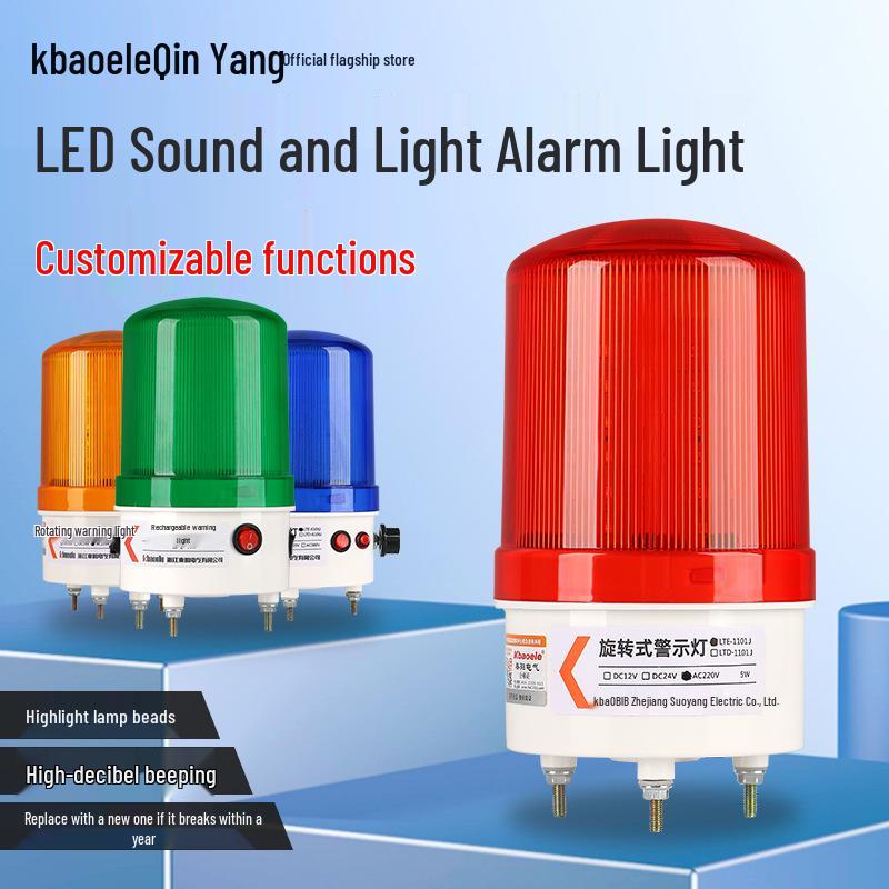 Qin Yang LTE-1101J LED Rotating Strobe Warning Light - Sound/Light Alarm, 220V/24V/12V Alarm Stand (Shipping Required, Free with Alarm)