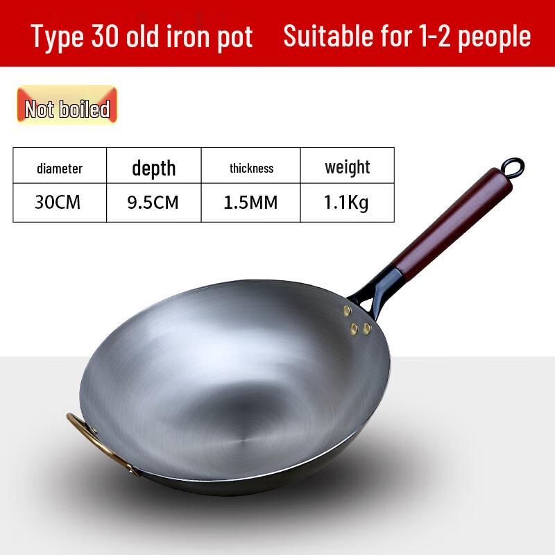 

Hakka Uncoated Round-Bottom Iron Wok