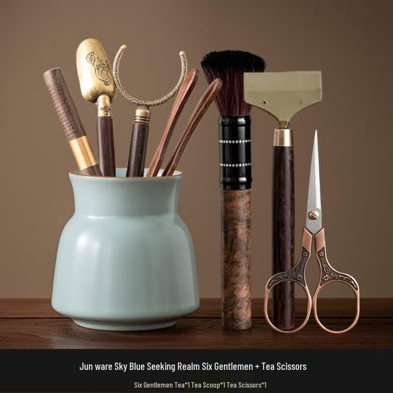 Youluo Ru Kiln Ebony Tea Ceremony Tool Set