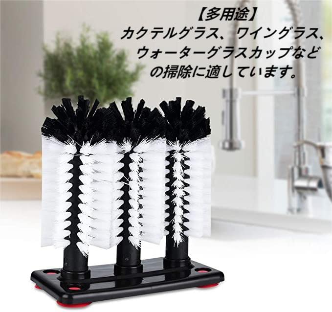 Glass Brush Glass Cleaning Brush Glass Washer Glass Cup Brush Glass Vacuum Cleaner Clean 3 Brushes Included Fast and Convenient Cocktail Glass Wine
