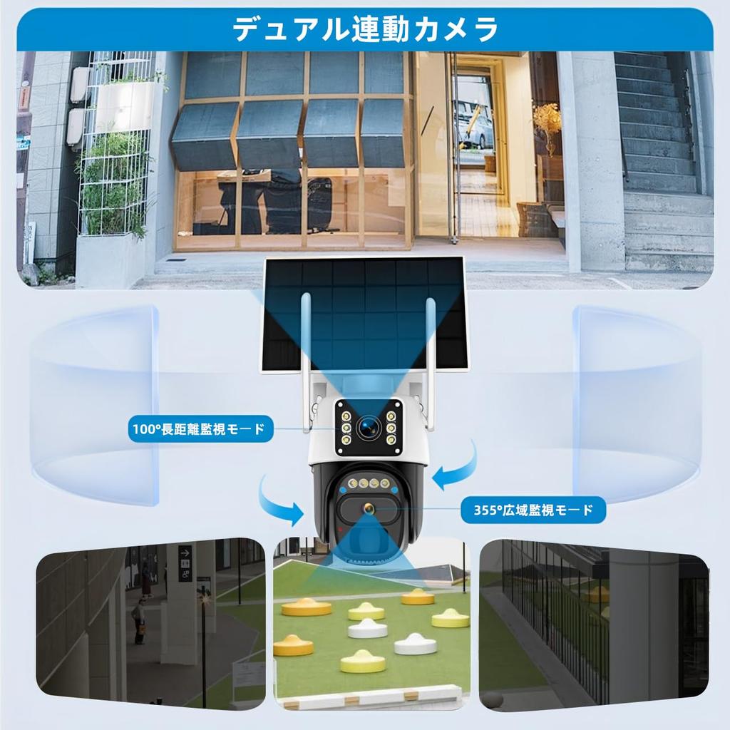 KURUMINA Sicherheit Außen 3MP 5x Optisch Dual Außen Sicherheit Heim Sicherheit Fernbedienung Oszillierender Alarm Stimme Japanisch Nachts Farbe PTZ Oszillierend