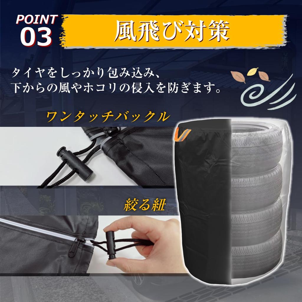 Huse impermeabile de exterior 420D groase pentru anvelope 4 buc. Include depozitare și un set de 4 Pâslă și Caracteristici Reflective UV UV și Disponibil în Multiple