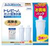 Toray Trevino Pot Type Water Purifier PT Series Replacement Cartridge 3 Piece Special Set PTC.V2J-Z
