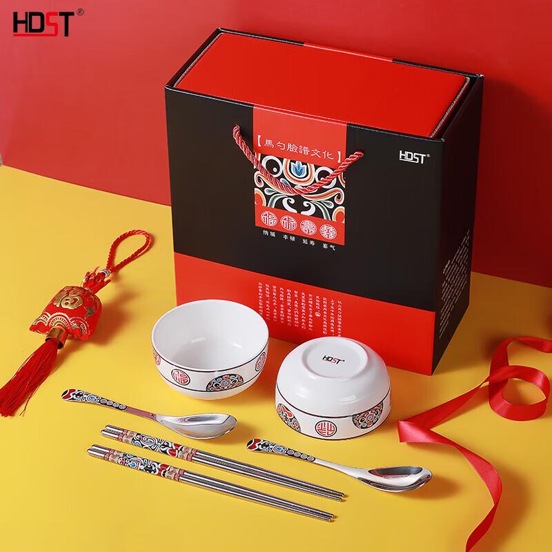 Chinese Opera Face Dinnerware Set