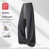 MINISO Men's Straight-Leg Casual Pants