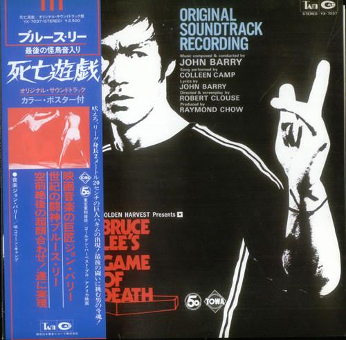 

LP Record OST, JOHN BARRY - Bruce Lee Game Of Death YX7037 TAM 1978 Japan Soundtracks & Musicals Used